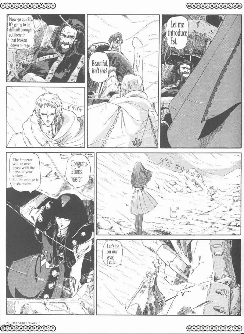 Five Star Monogatari chapter 1 page 27