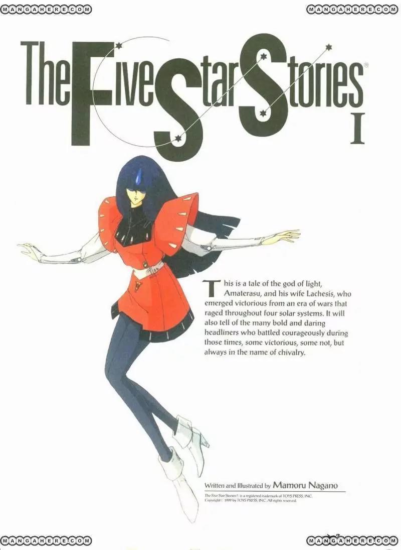 Five Star Monogatari chapter 1 page 3