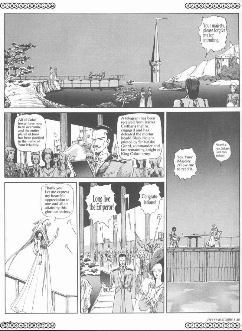 Five Star Monogatari chapter 1 page 30