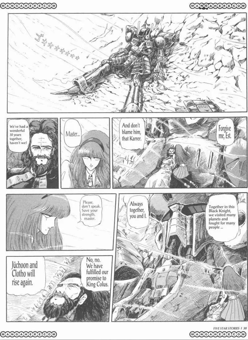 Five Star Monogatari chapter 1 page 32