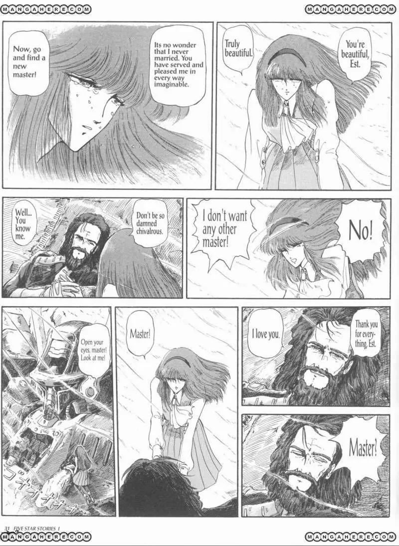 Five Star Monogatari chapter 1 page 33