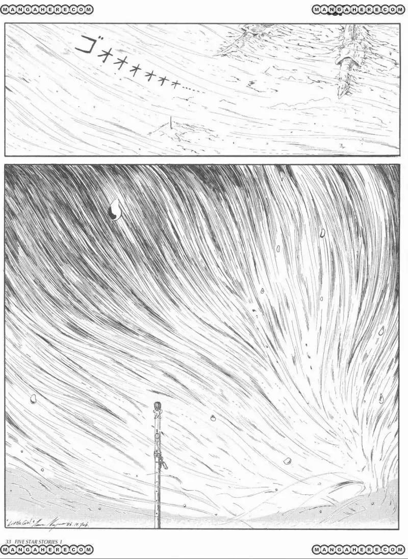 Five Star Monogatari chapter 1 page 35