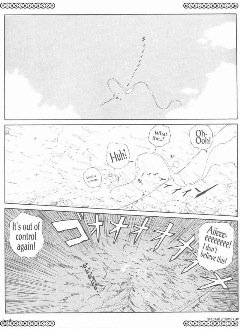Five Star Monogatari chapter 1 page 42