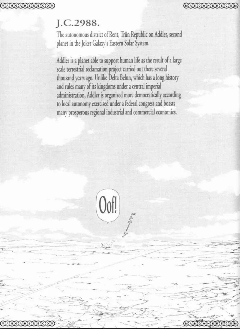 Five Star Monogatari chapter 1 page 43