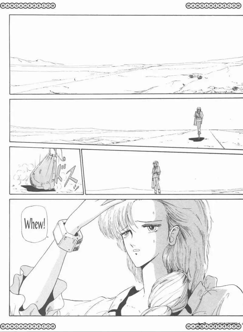 Five Star Monogatari chapter 1 page 44