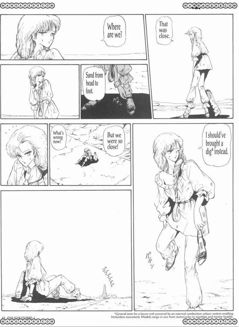 Five Star Monogatari chapter 1 page 45