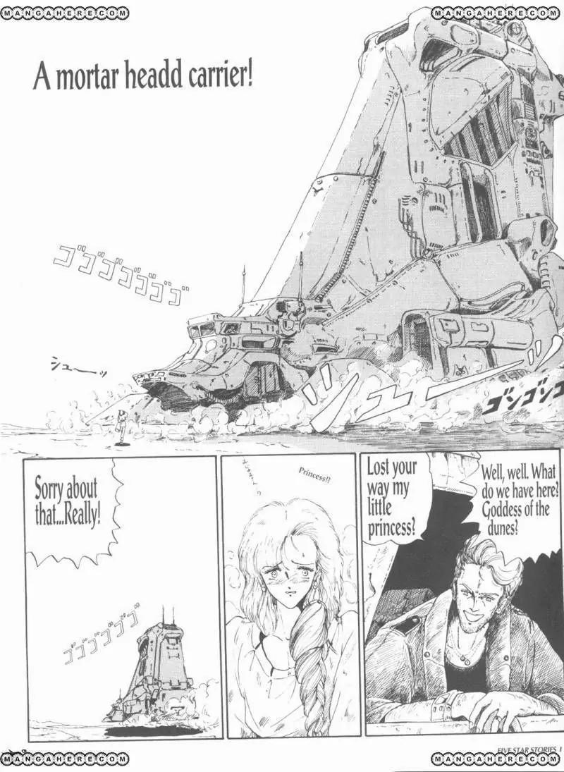 Five Star Monogatari chapter 1 page 46