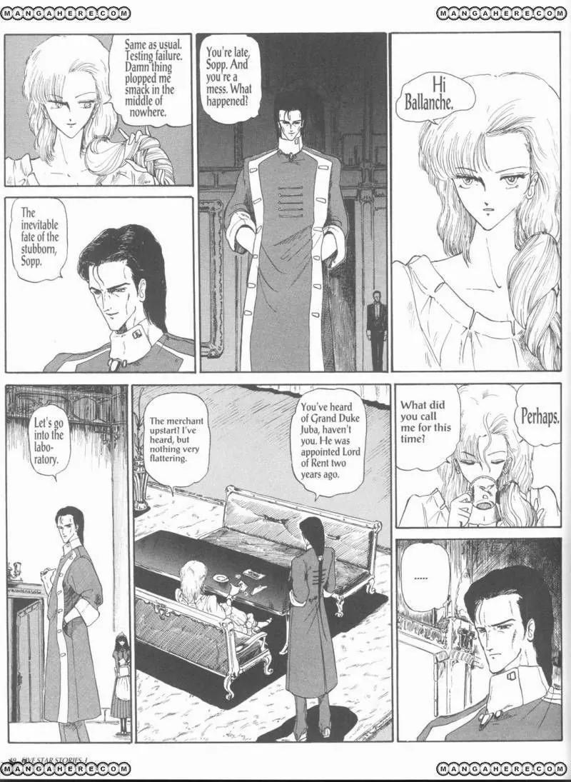 Five Star Monogatari chapter 1 page 51