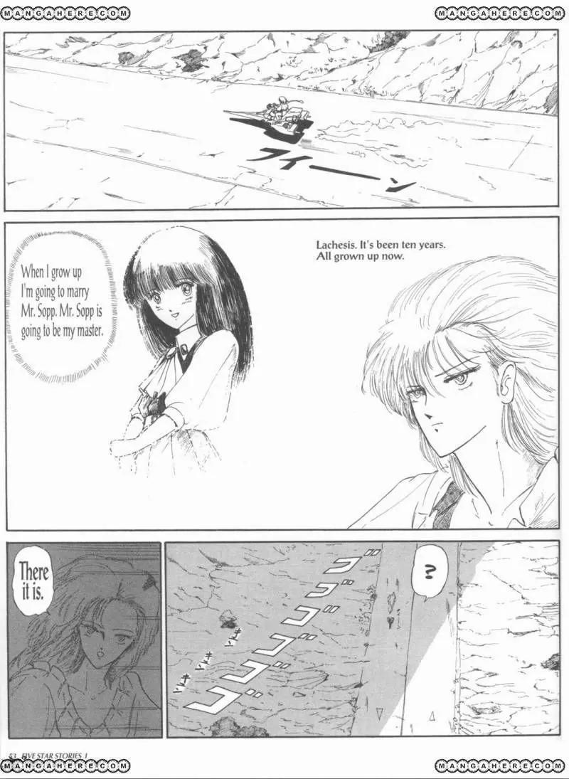 Five Star Monogatari chapter 1 page 55
