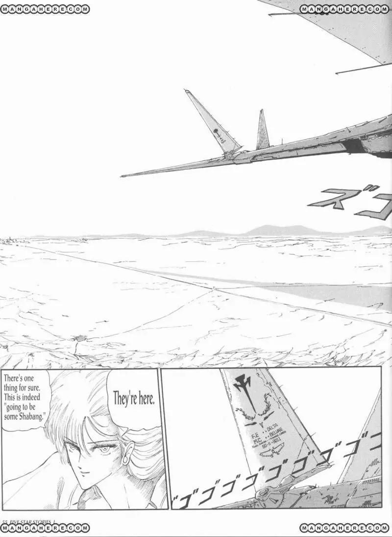 Five Star Monogatari chapter 1 page 57