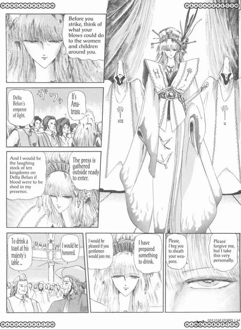 Five Star Monogatari chapter 1 page 66