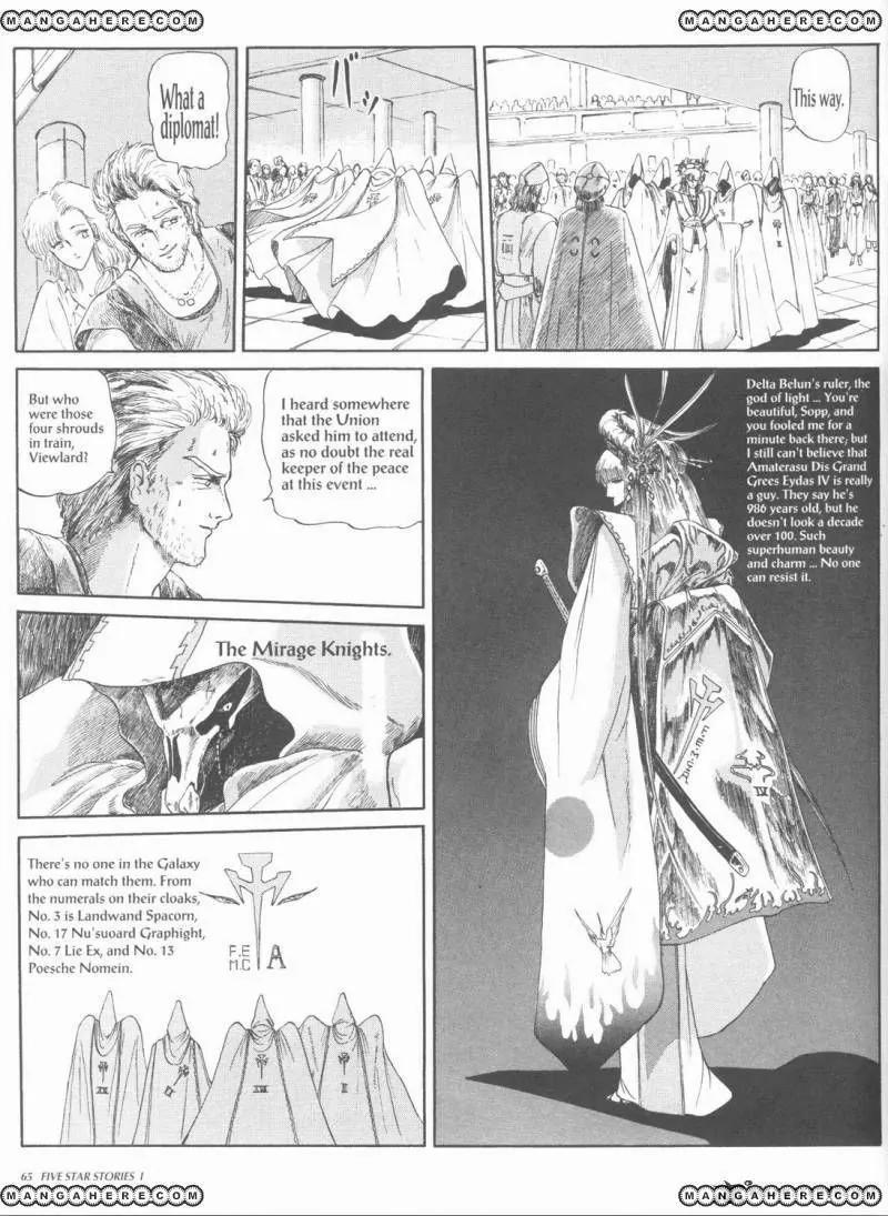 Five Star Monogatari chapter 1 page 67