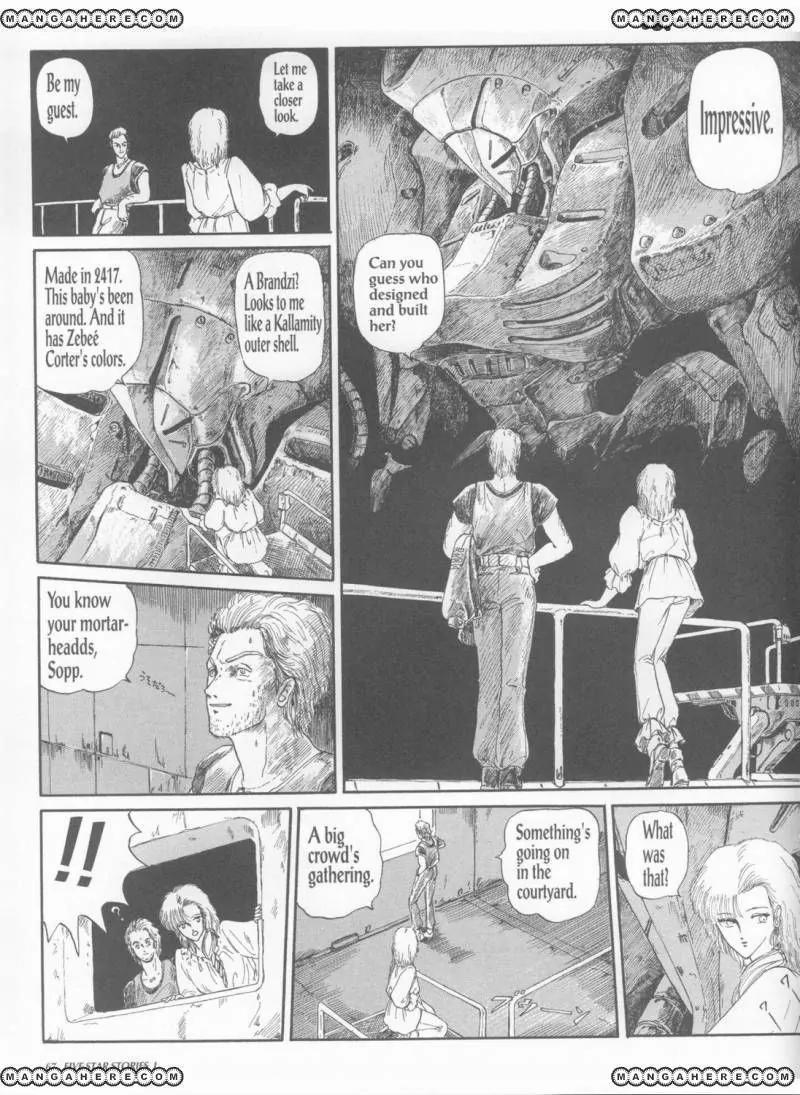 Five Star Monogatari chapter 1 page 69