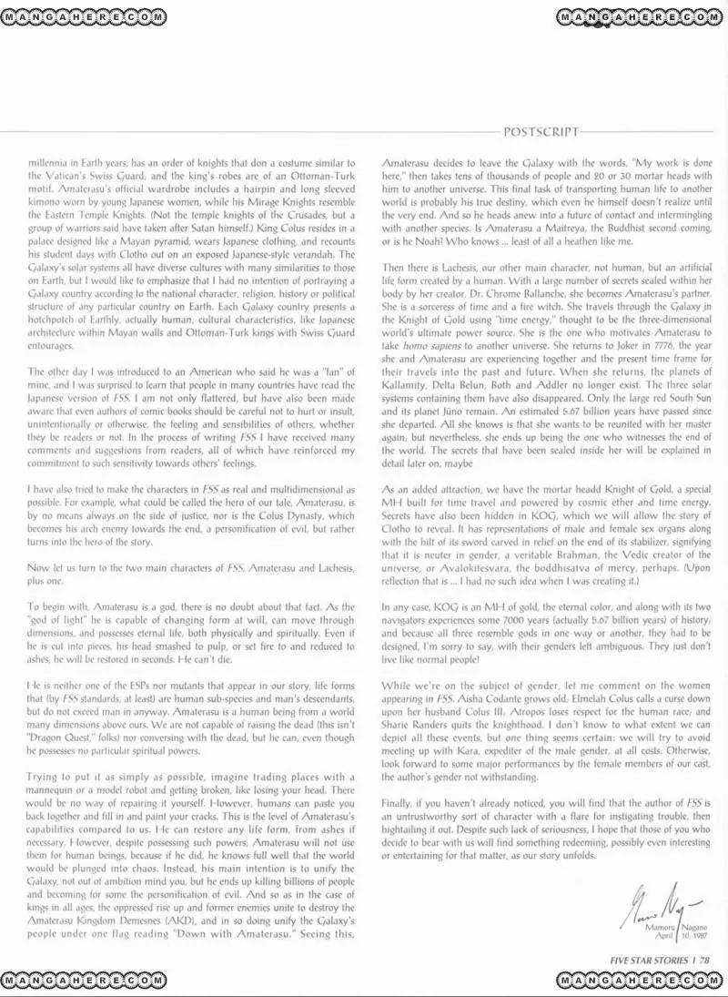 Five Star Monogatari chapter 1 page 80