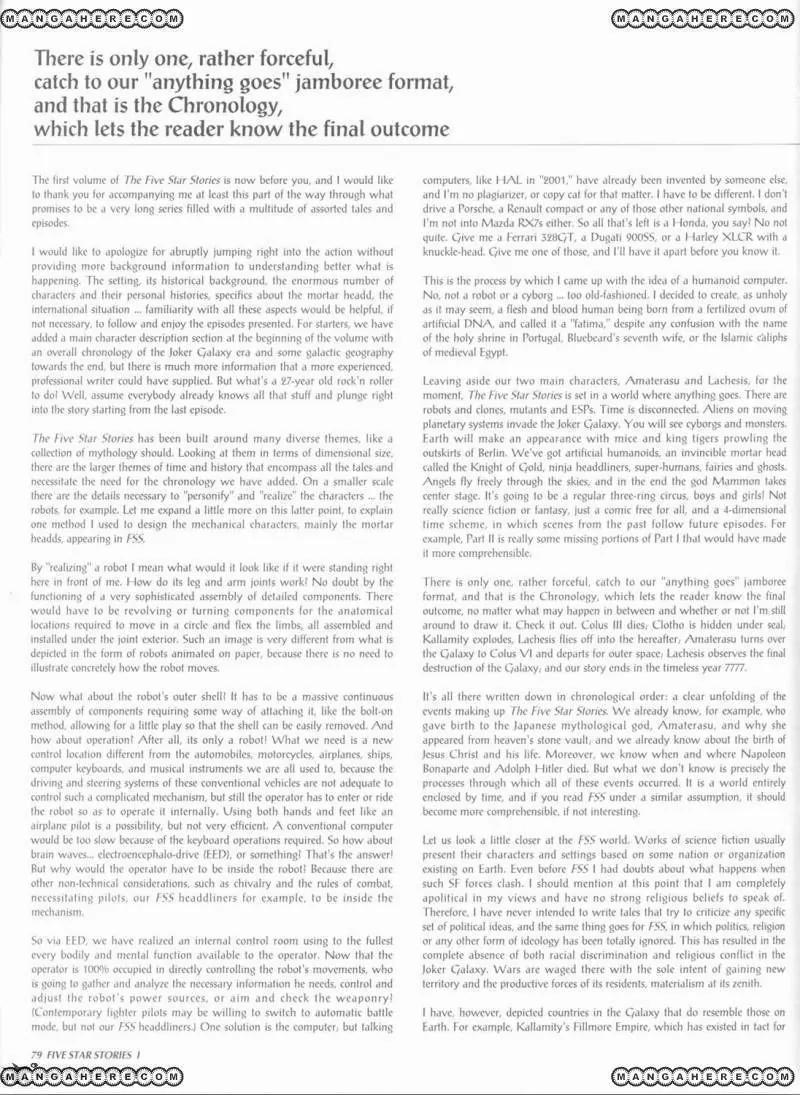 Five Star Monogatari chapter 1 page 81