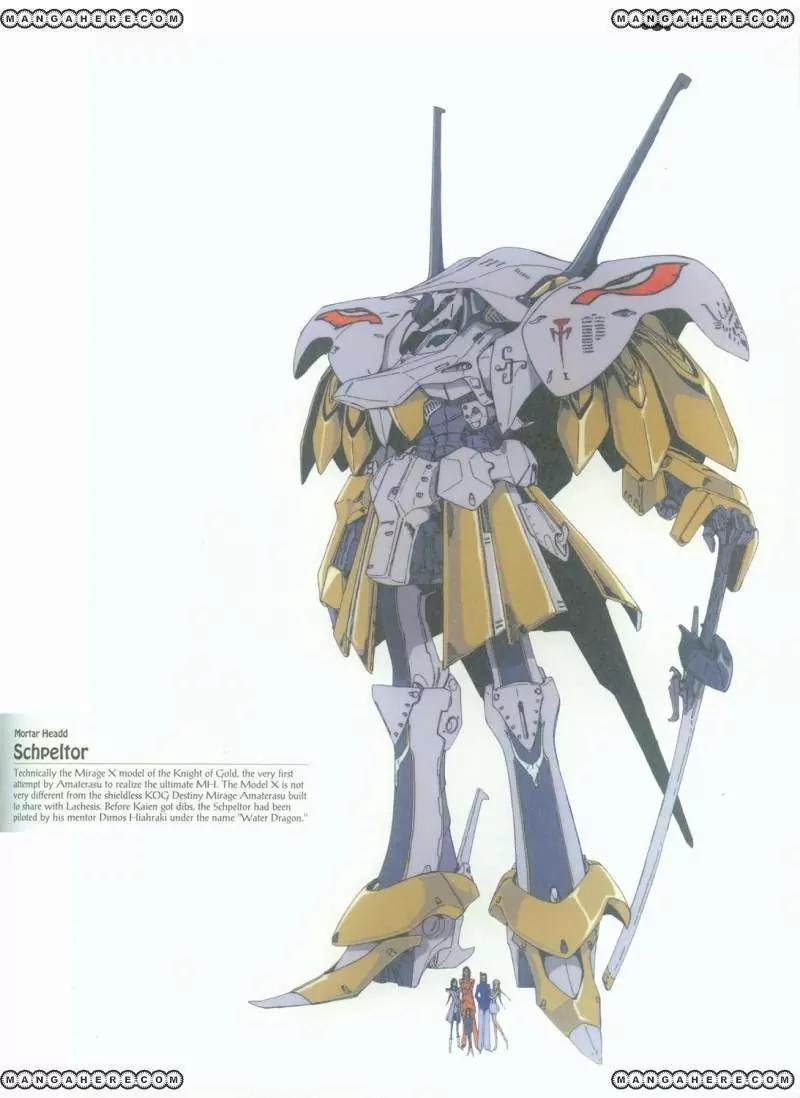 Five Star Monogatari chapter 10 page 3