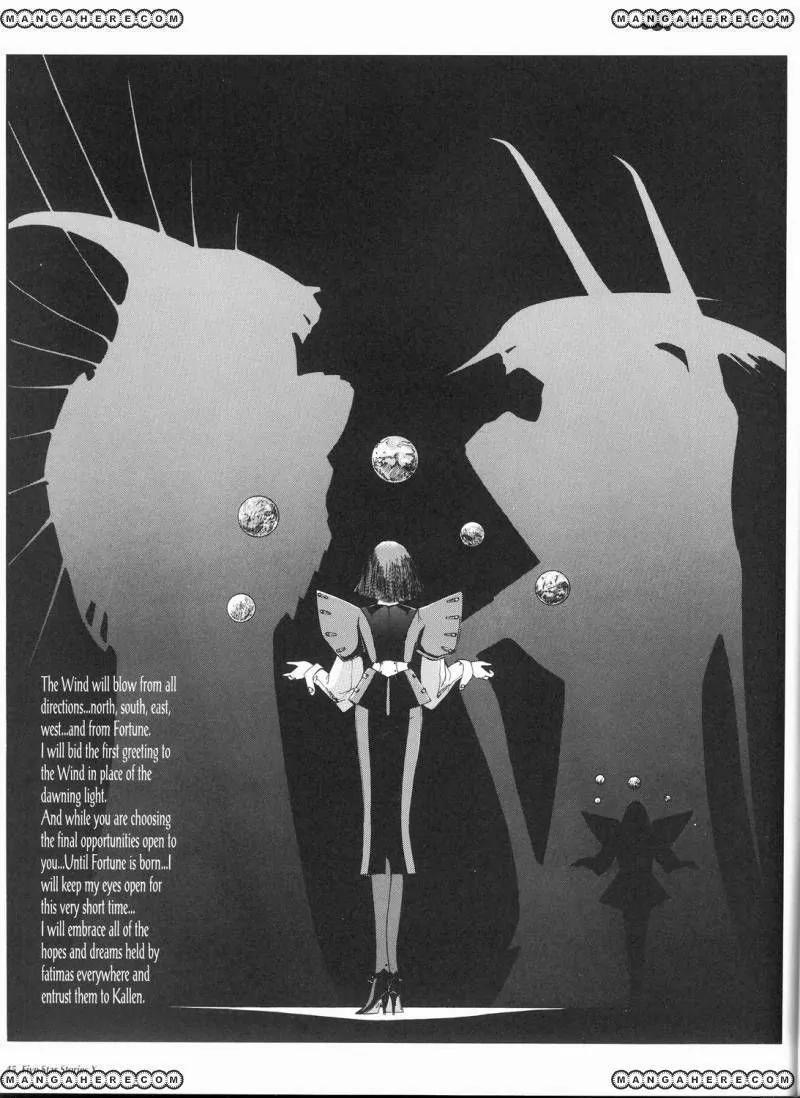 Five Star Monogatari chapter 10 page 46