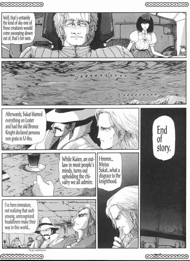 Five Star Monogatari chapter 10 page 52