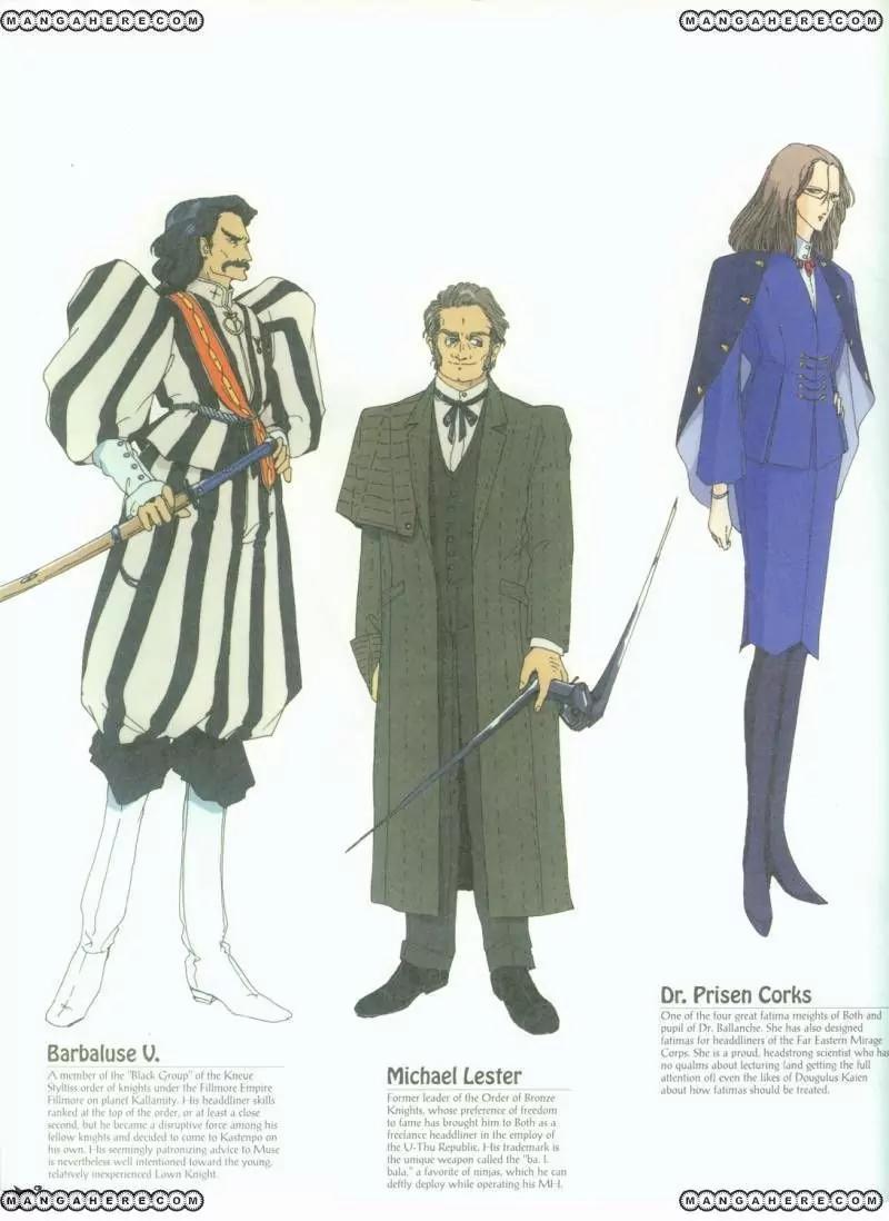 Five Star Monogatari chapter 10 page 6