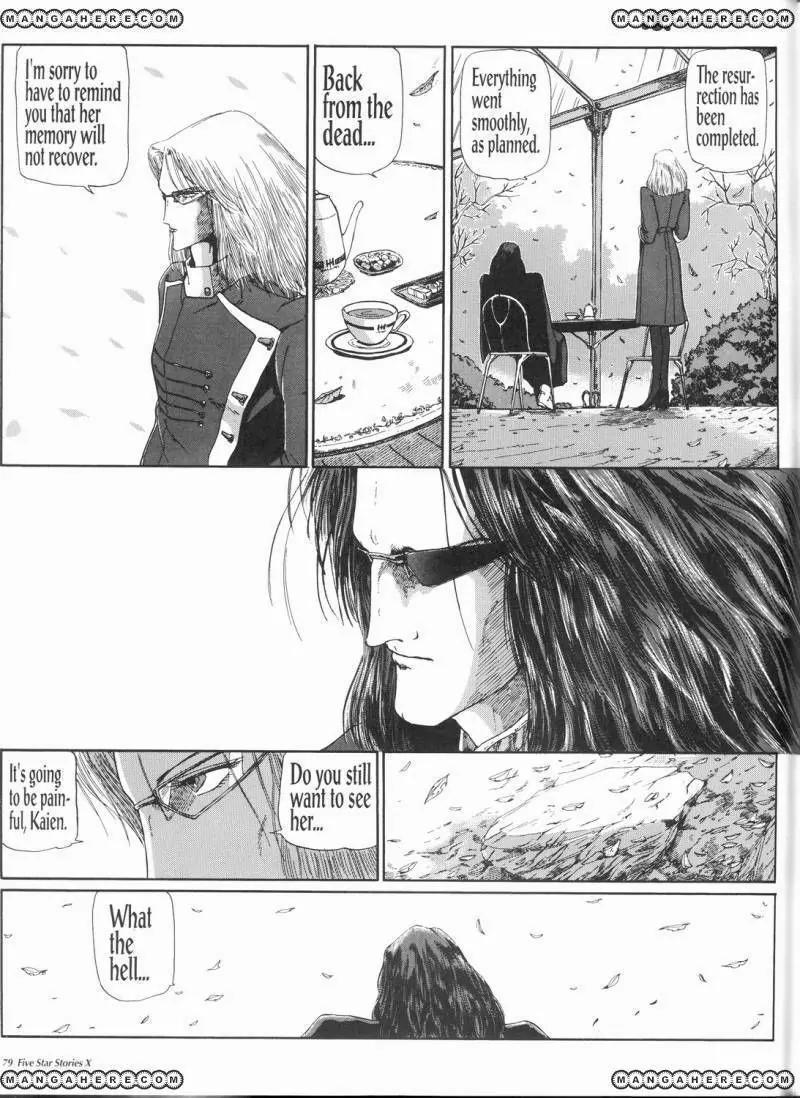 Five Star Monogatari chapter 10 page 81