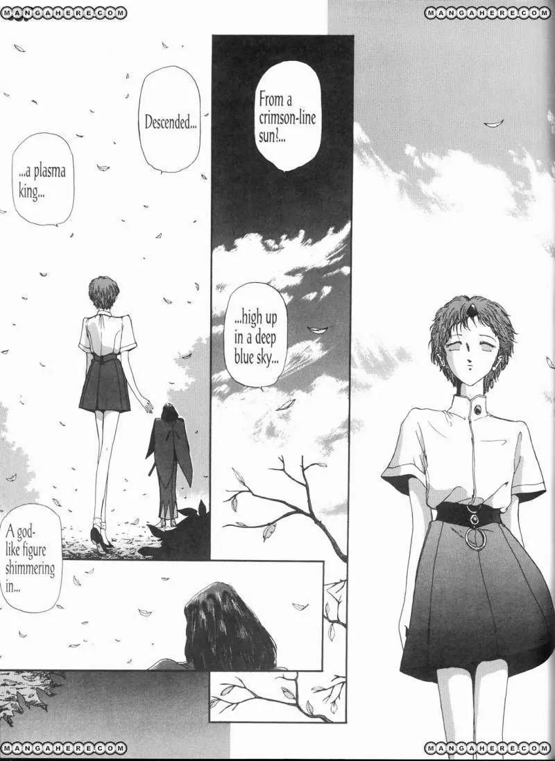 Five Star Monogatari chapter 10 page 85