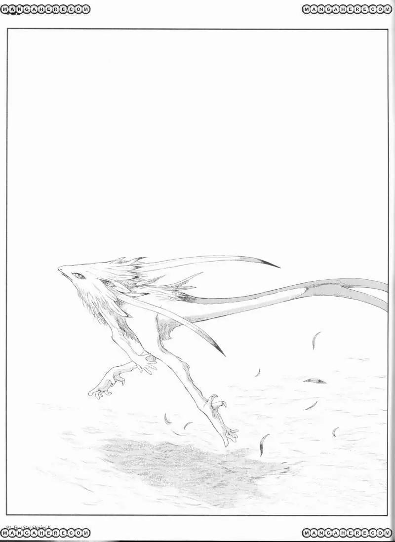 Five Star Monogatari chapter 10 page 93