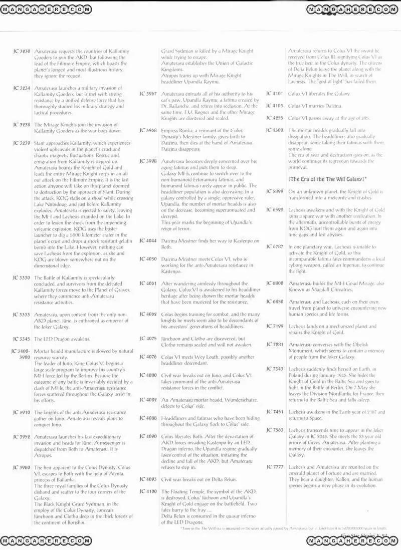 Five Star Monogatari chapter 10 page 94