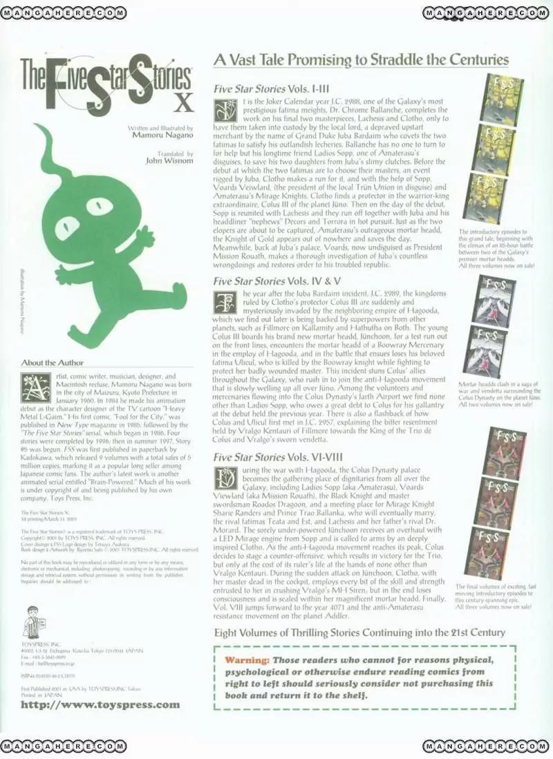 Five Star Monogatari chapter 10 page 96