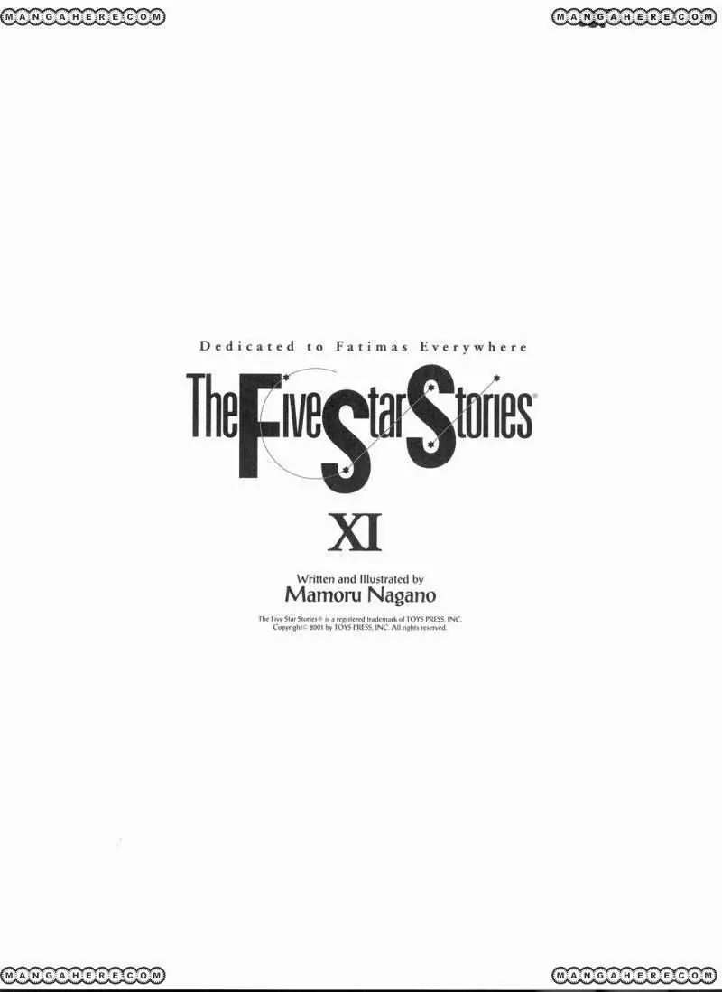 Five Star Monogatari chapter 11 page 10