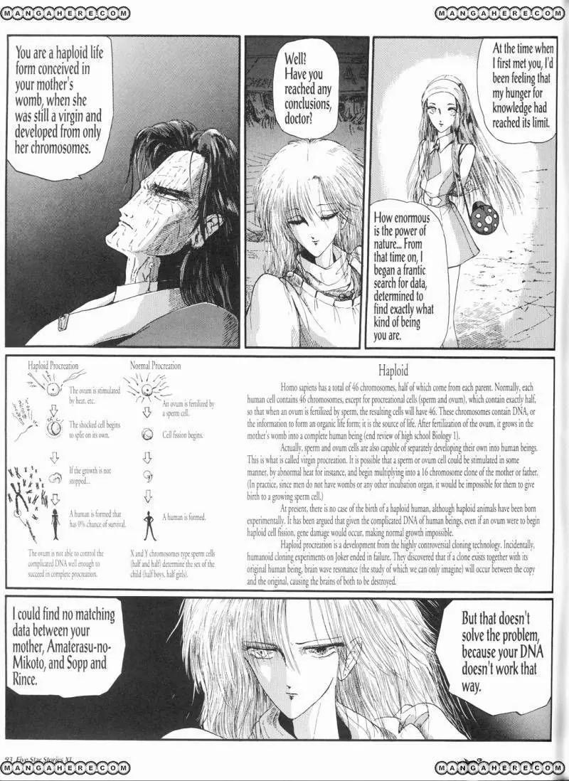 Five Star Monogatari chapter 11 page 100