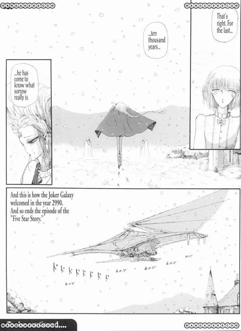 Five Star Monogatari chapter 11 page 11