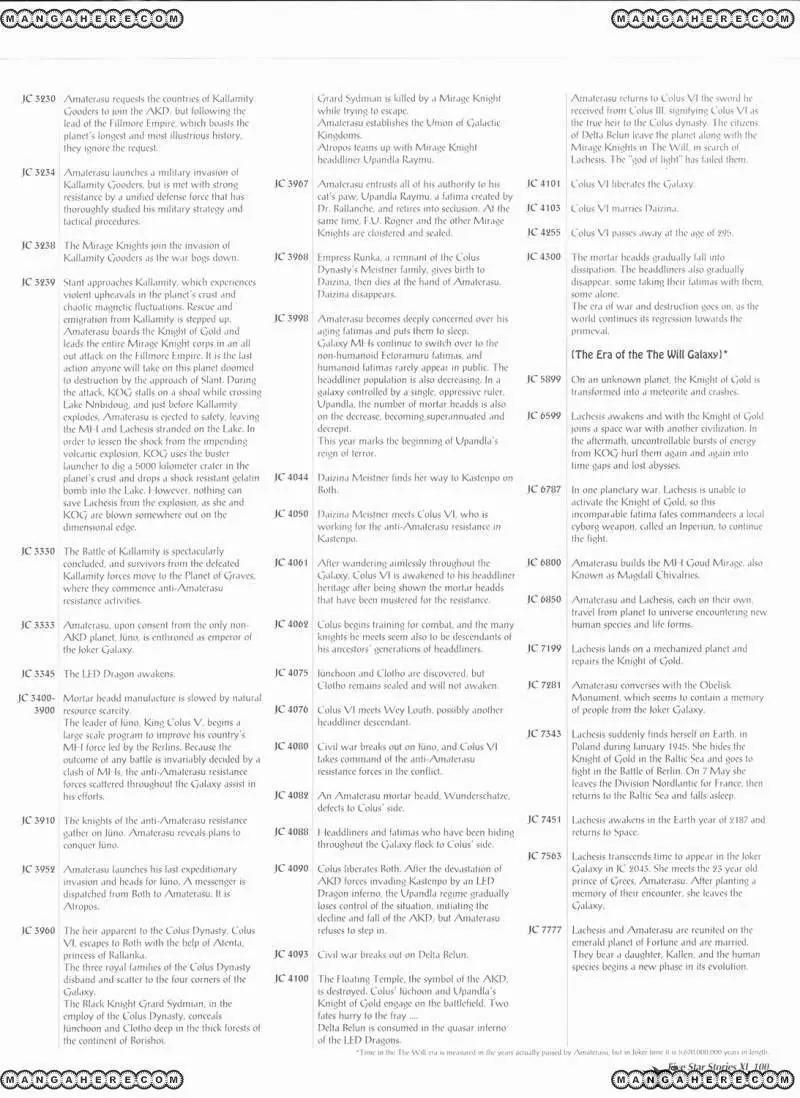 Five Star Monogatari chapter 11 page 12