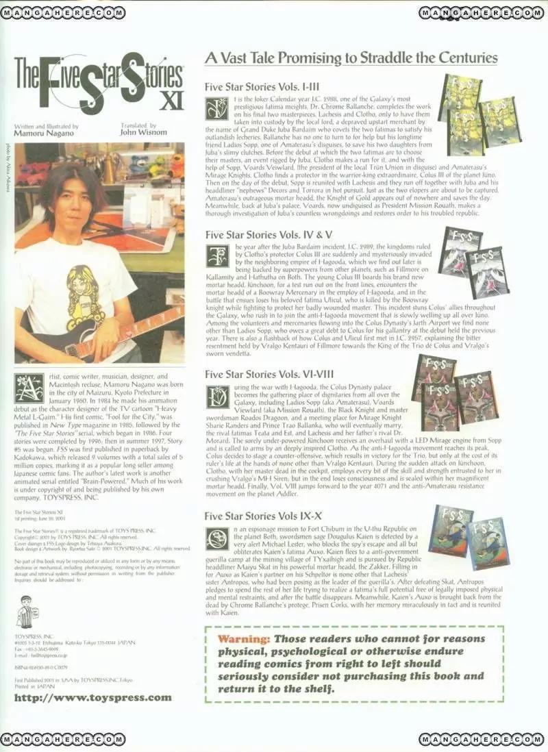 Five Star Monogatari chapter 11 page 16