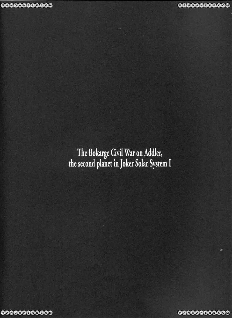 Five Star Monogatari chapter 11 page 17