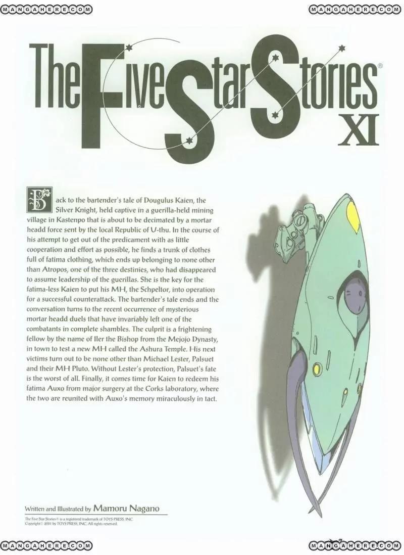 Five Star Monogatari chapter 11 page 2