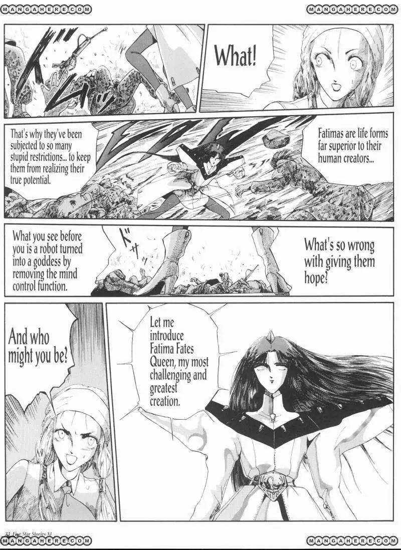 Five Star Monogatari chapter 11 page 30