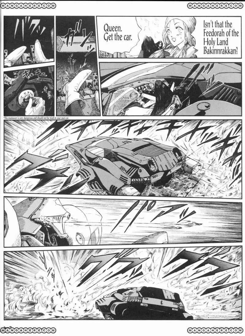 Five Star Monogatari chapter 11 page 33