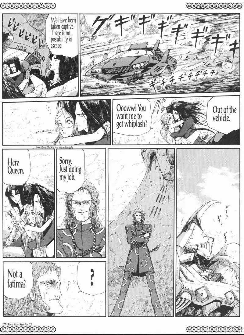 Five Star Monogatari chapter 11 page 34