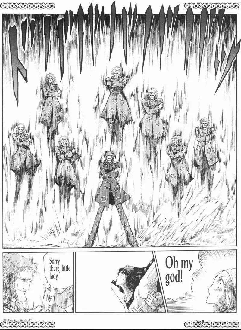 Five Star Monogatari chapter 11 page 36