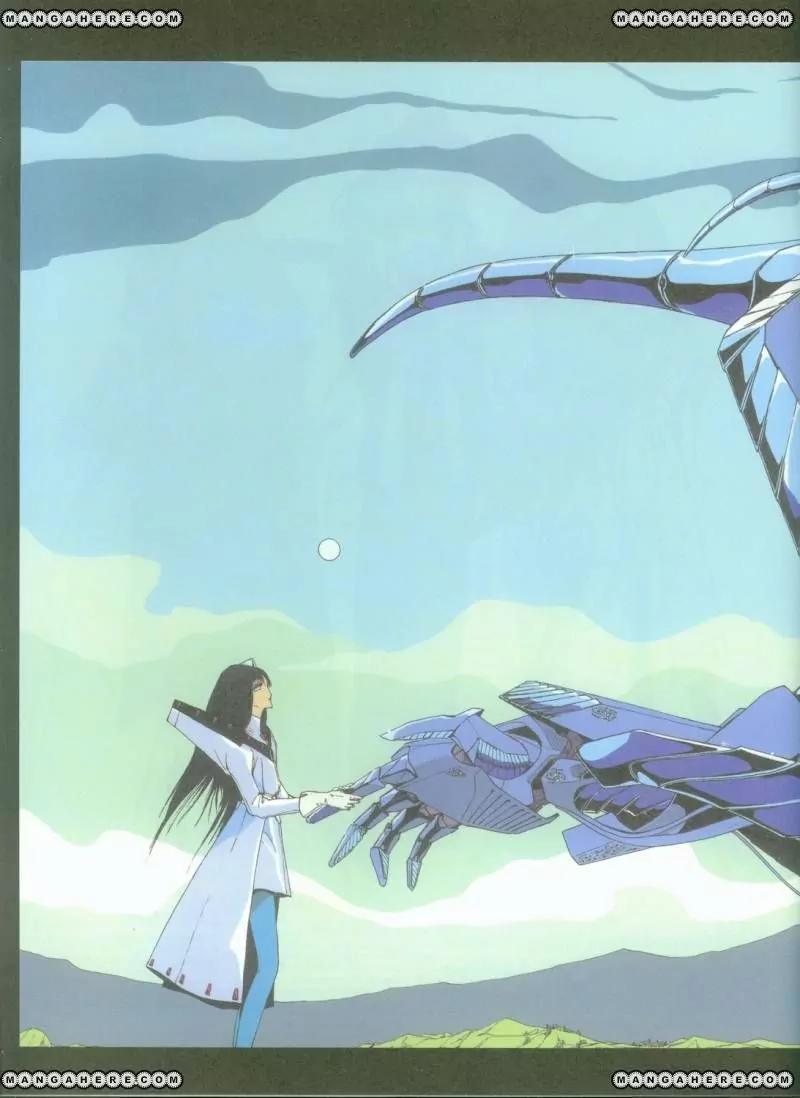 Five Star Monogatari chapter 11 page 4