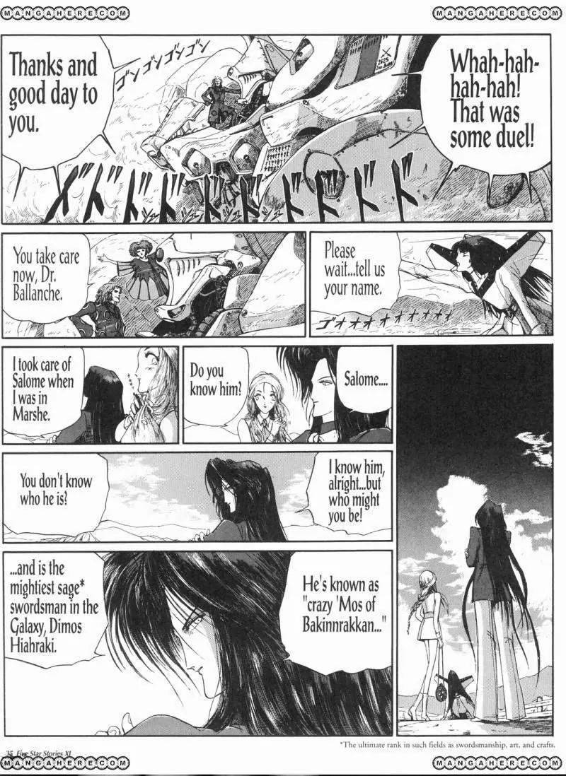 Five Star Monogatari chapter 11 page 42