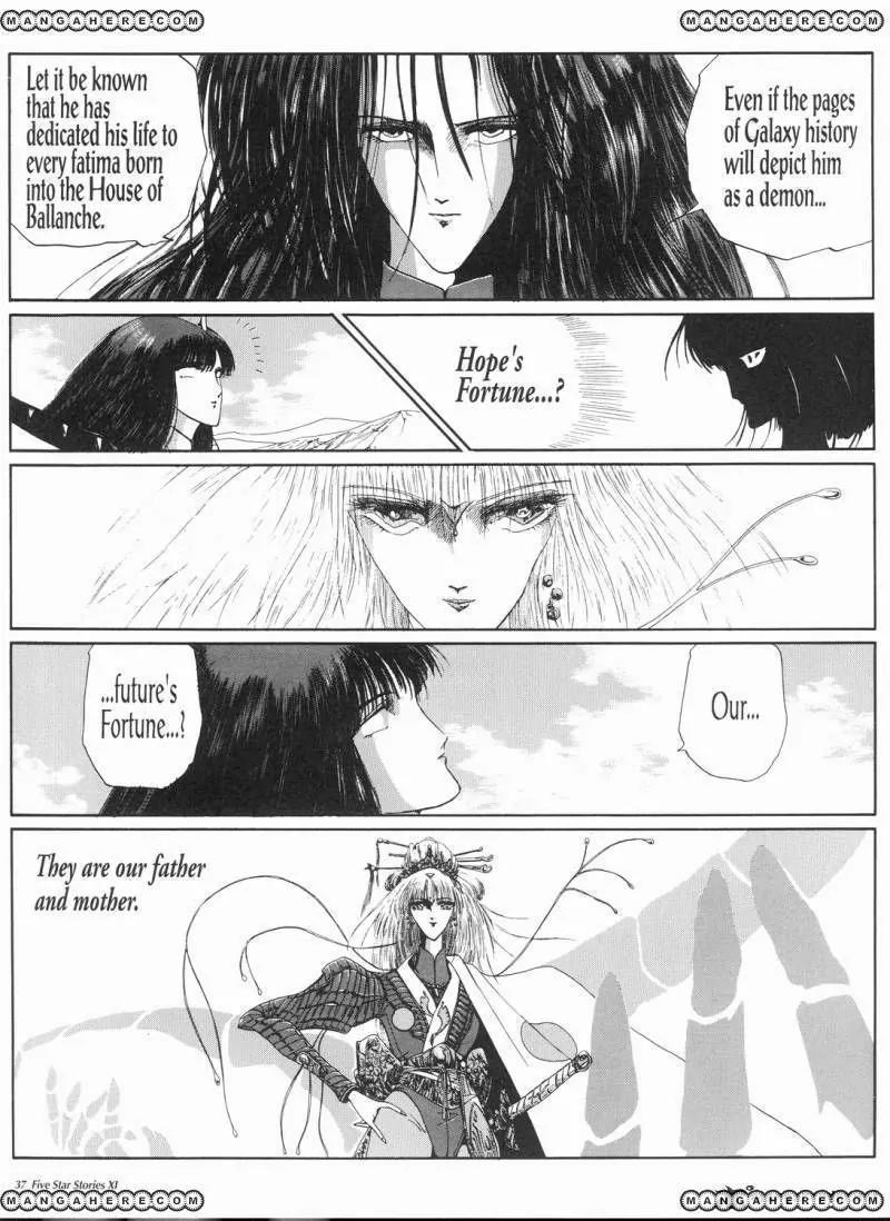 Five Star Monogatari chapter 11 page 44