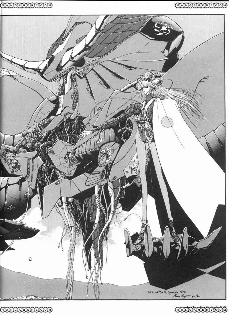 Five Star Monogatari chapter 11 page 45