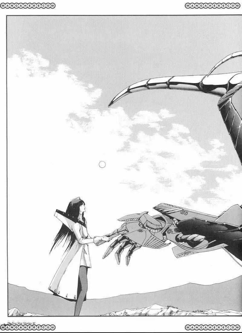 Five Star Monogatari chapter 11 page 46