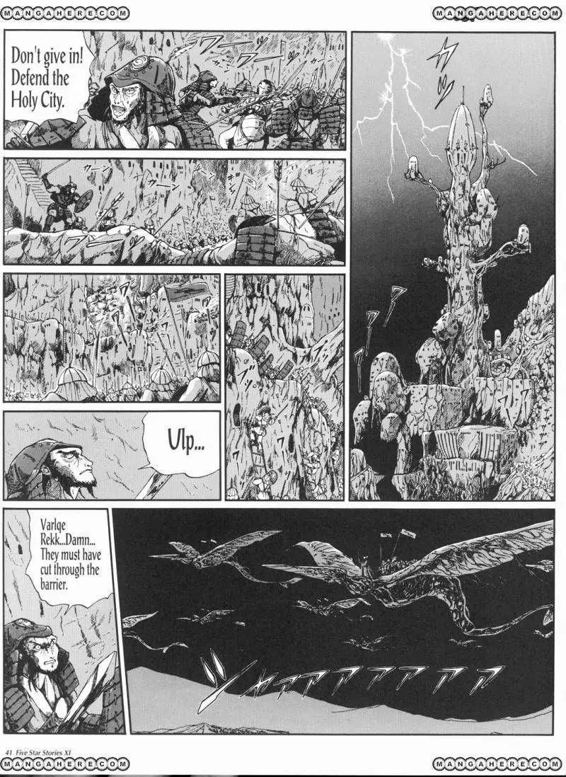 Five Star Monogatari chapter 11 page 48