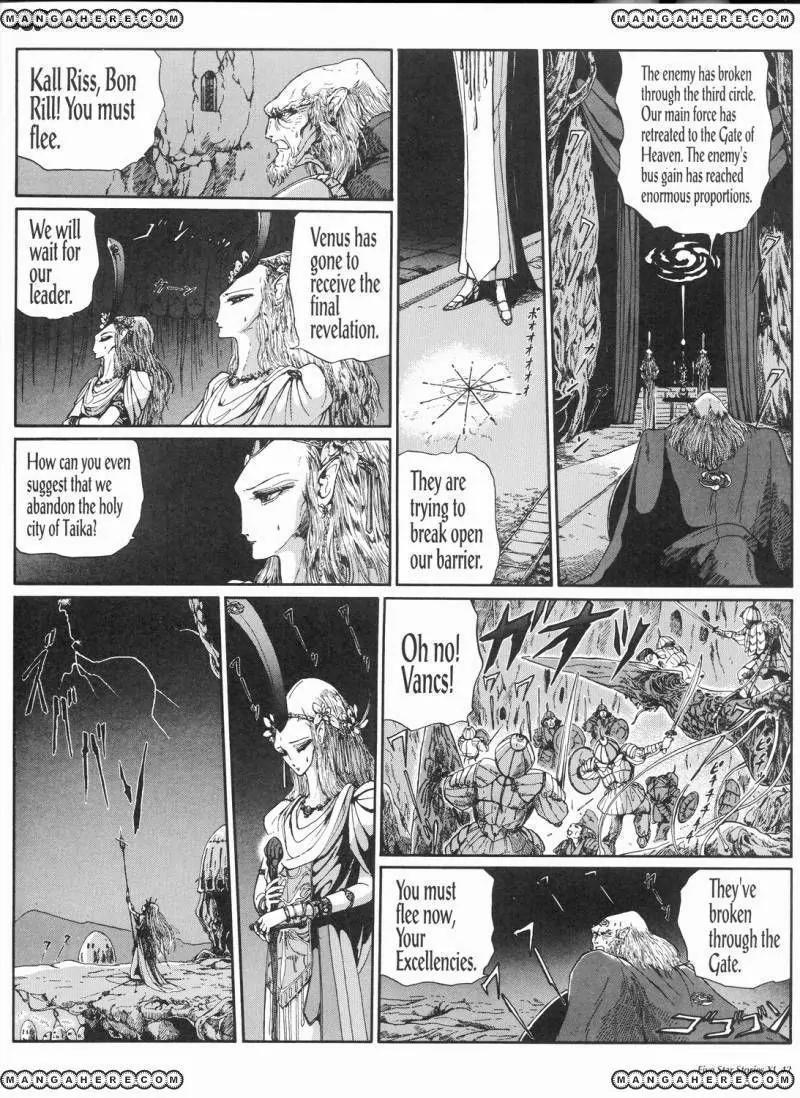 Five Star Monogatari chapter 11 page 49