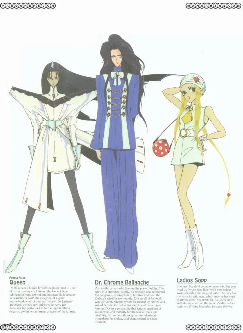 Five Star Monogatari chapter 11 page 5