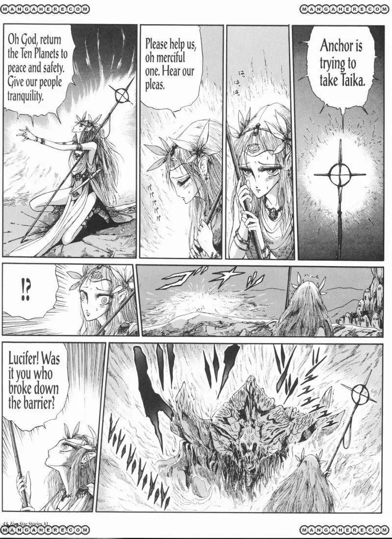 Five Star Monogatari chapter 11 page 50