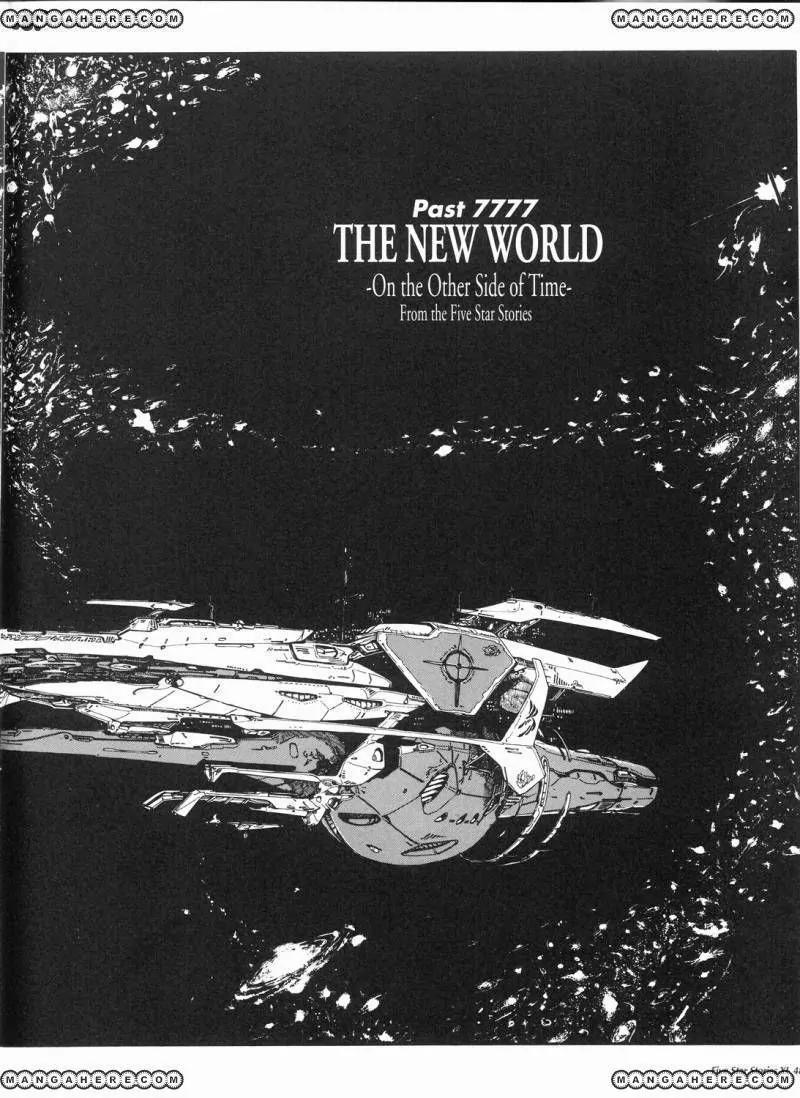 Five Star Monogatari chapter 11 page 55