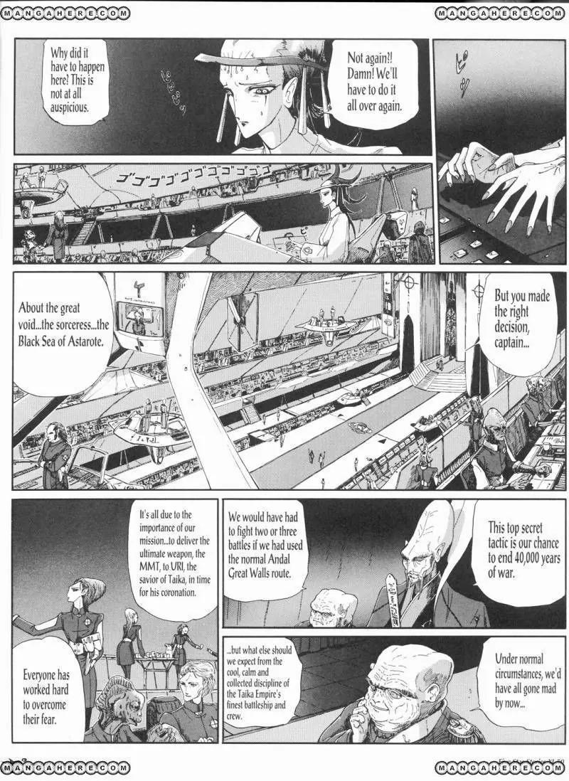 Five Star Monogatari chapter 11 page 57